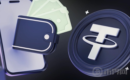 稳定币支付和全球资金流动模式