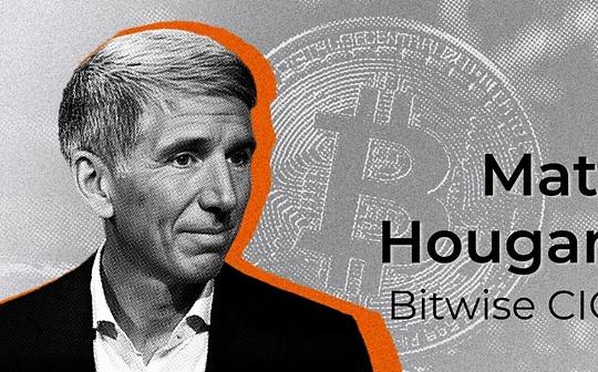 Bitwise: 三个投资机会从SEC“ProjectCrypto”中受益