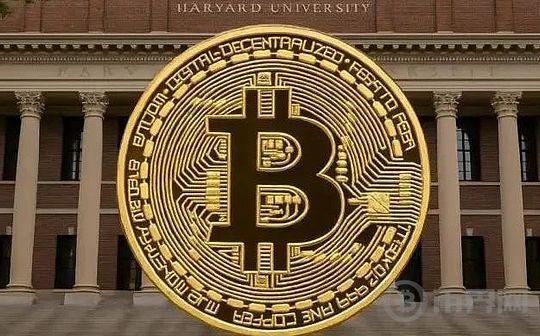 Harvard University: Bitcoin Allocation Surpasses Gold